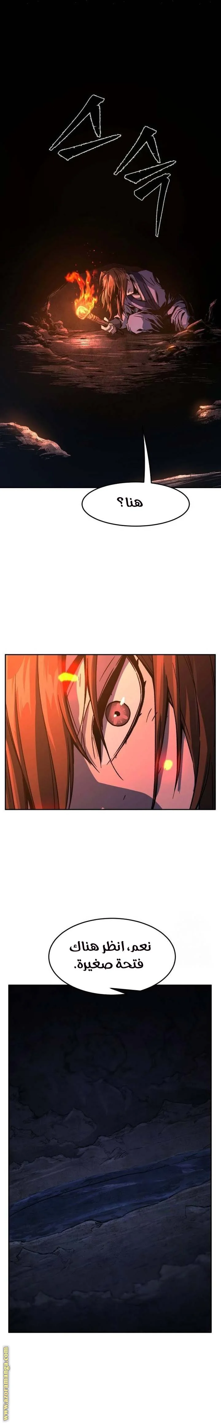 Read Absolute Sword Sense AR Manga Online