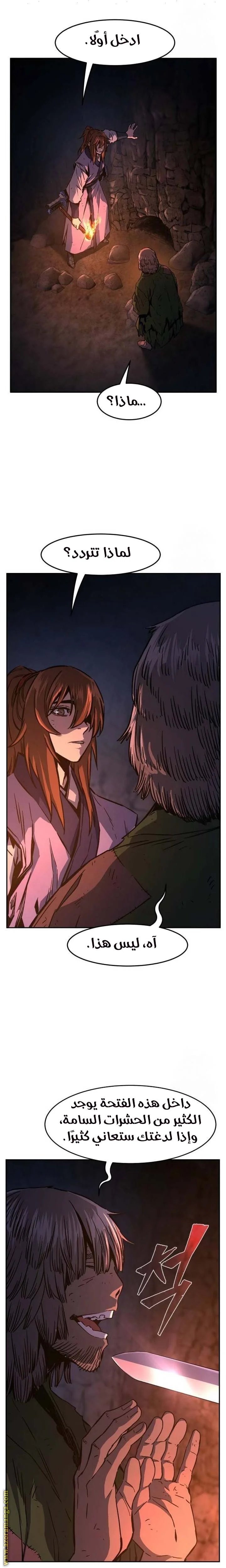 Read Absolute Sword Sense AR Manga Online