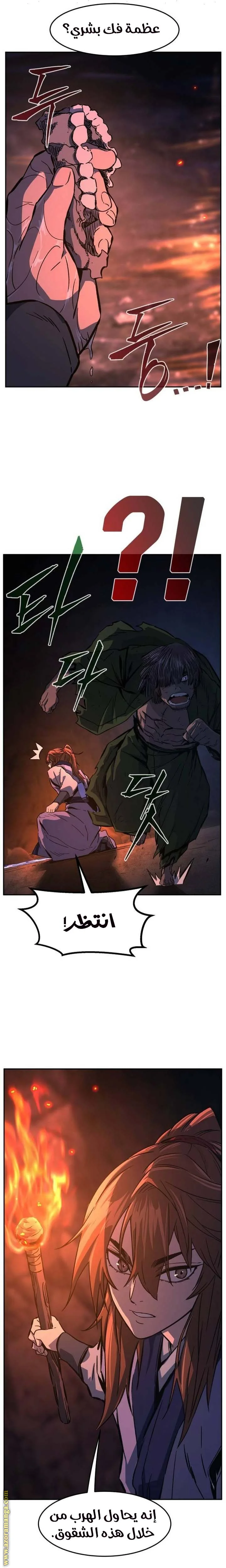 Read Absolute Sword Sense AR Manga Online