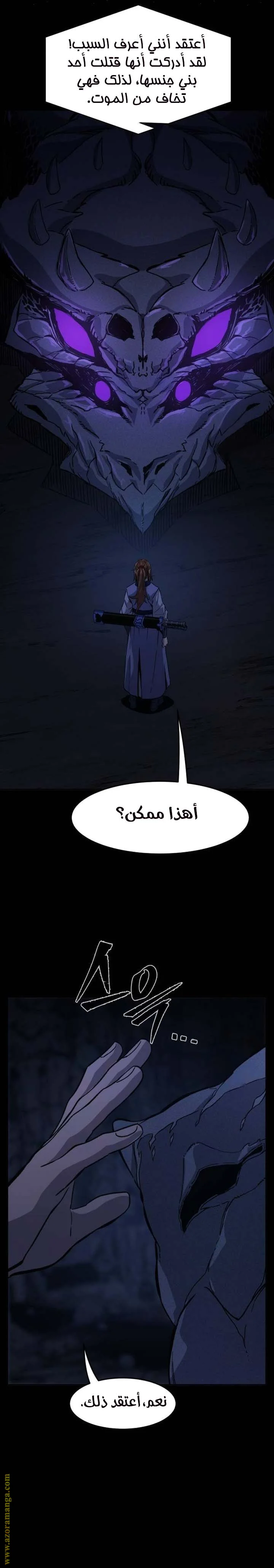 Read Absolute Sword Sense AR Manga Online