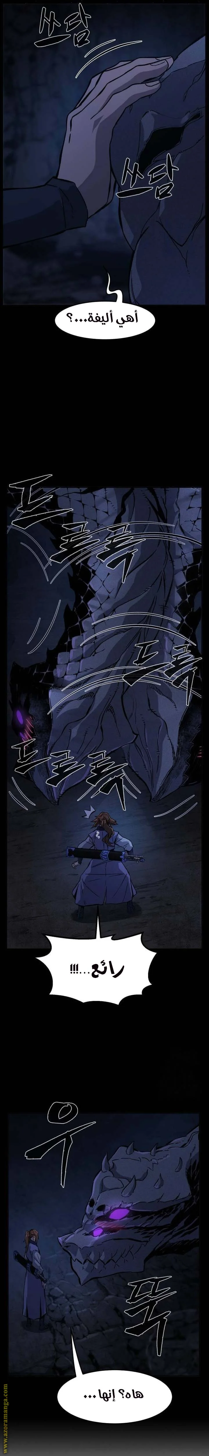 Read Absolute Sword Sense AR Manga Online