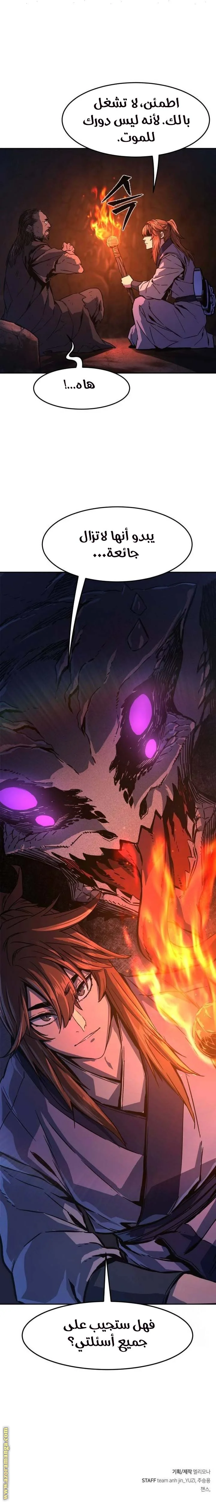 Read Absolute Sword Sense AR Manga Online
