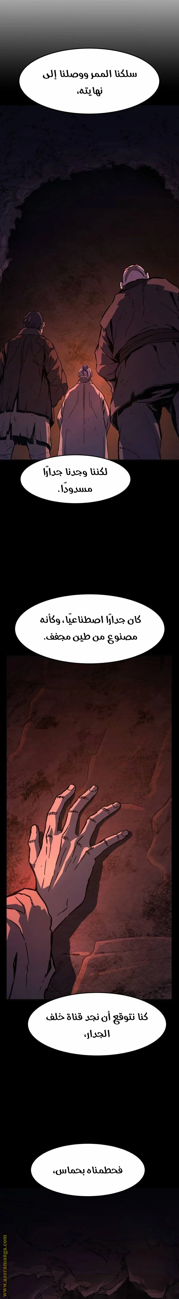 Read Absolute Sword Sense AR Manga Online