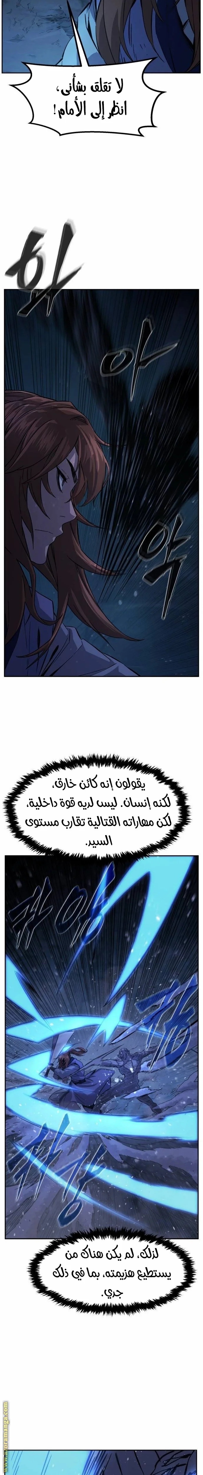 Read Absolute Sword Sense AR Manga Online