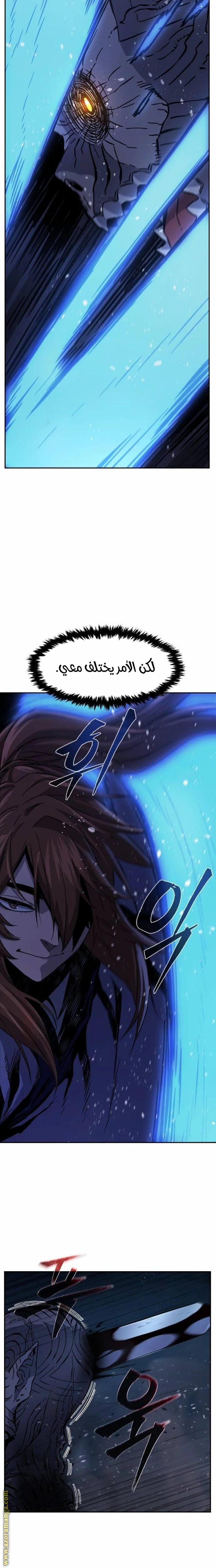Read Absolute Sword Sense AR Manga Online