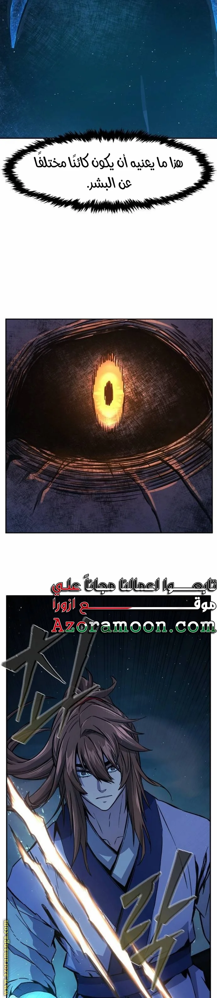 Read Absolute Sword Sense AR Manga Online