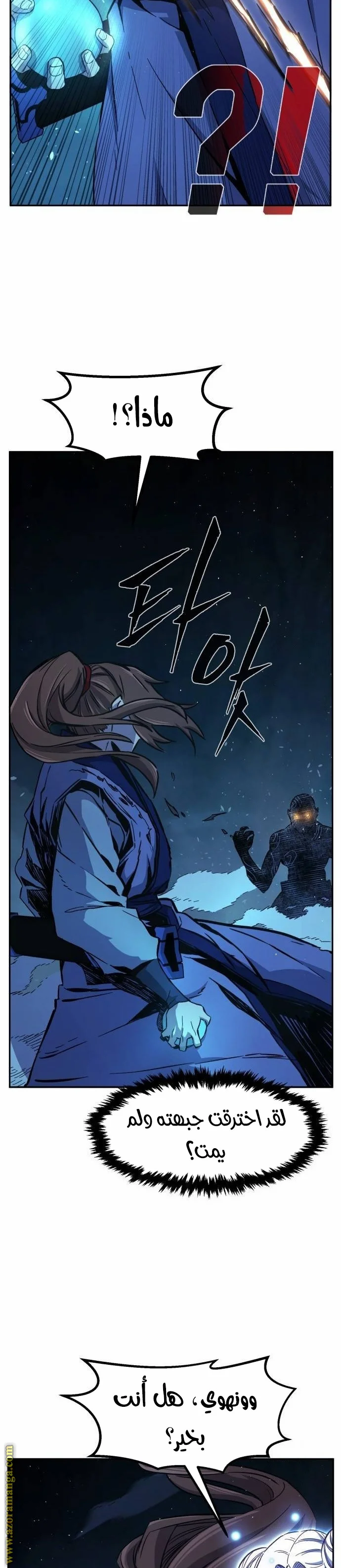 Read Absolute Sword Sense AR Manga Online
