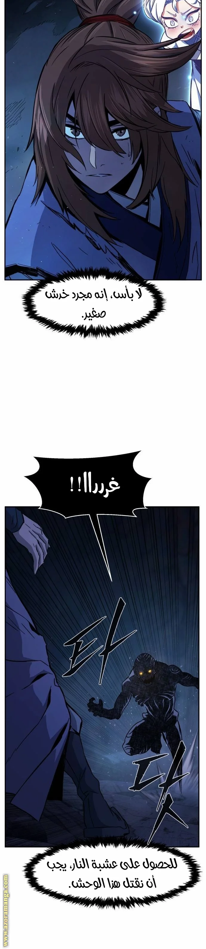 Read Absolute Sword Sense AR Manga Online