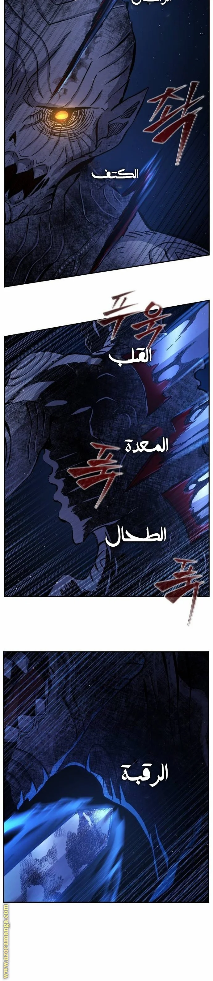 Read Absolute Sword Sense AR Manga Online