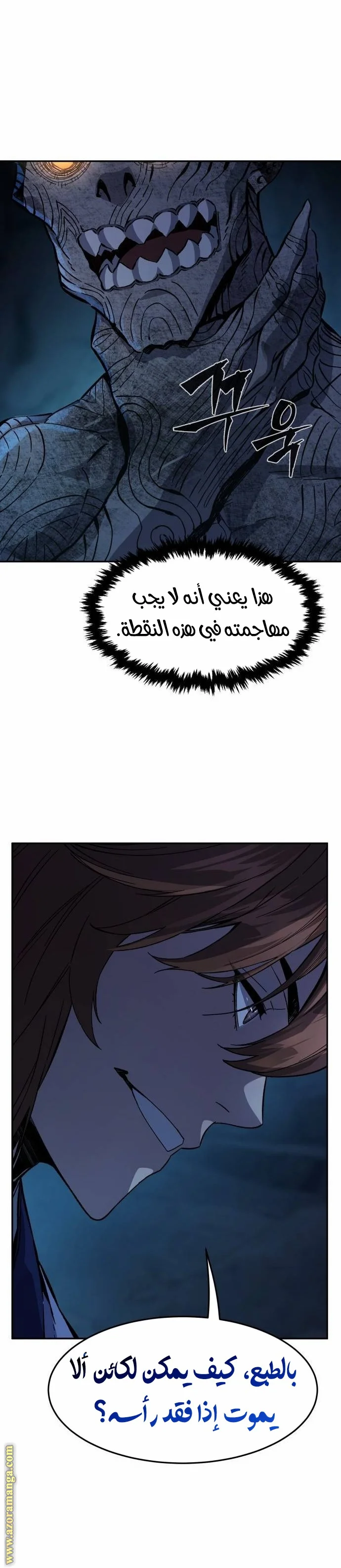 Read Absolute Sword Sense AR Manga Online