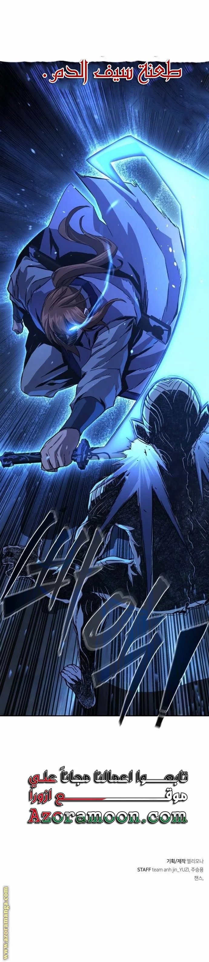 Read Absolute Sword Sense AR Manga Online
