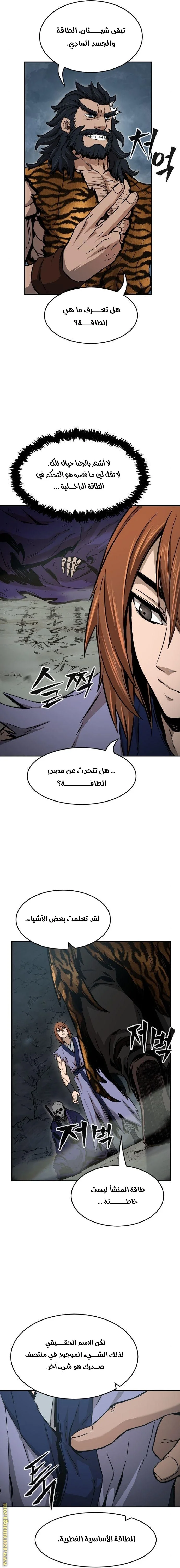 Read Absolute Sword Sense AR Manga Online