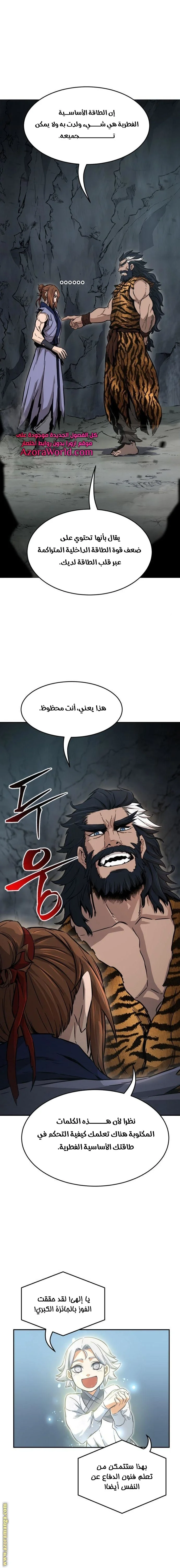 Read Absolute Sword Sense AR Manga Online