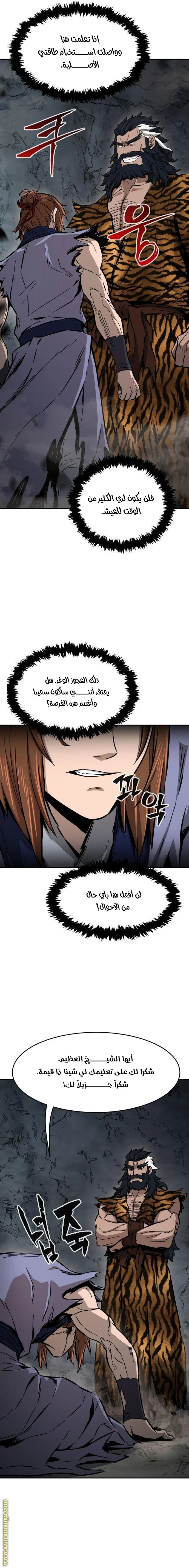 Read Absolute Sword Sense AR Manga Online