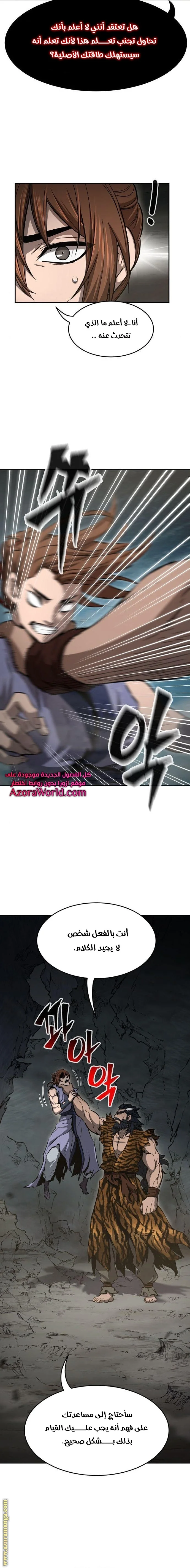 Read Absolute Sword Sense AR Manga Online
