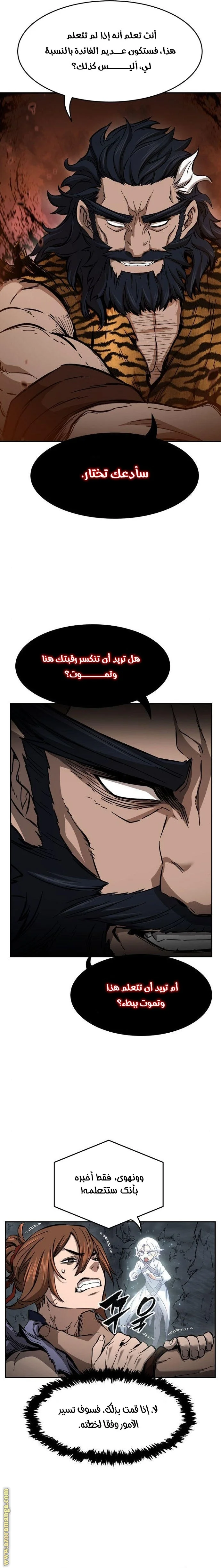 Read Absolute Sword Sense AR Manga Online
