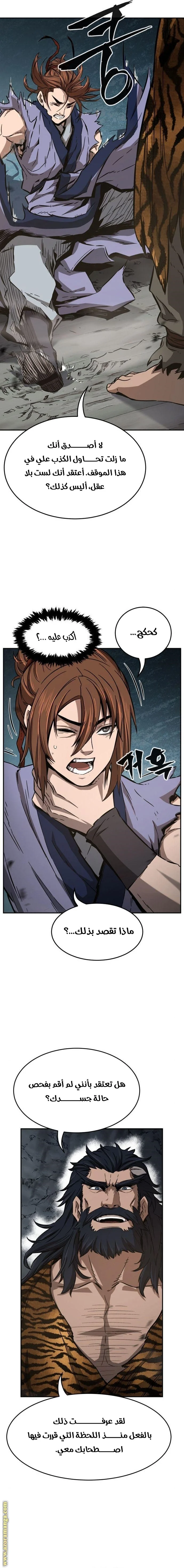 Read Absolute Sword Sense AR Manga Online