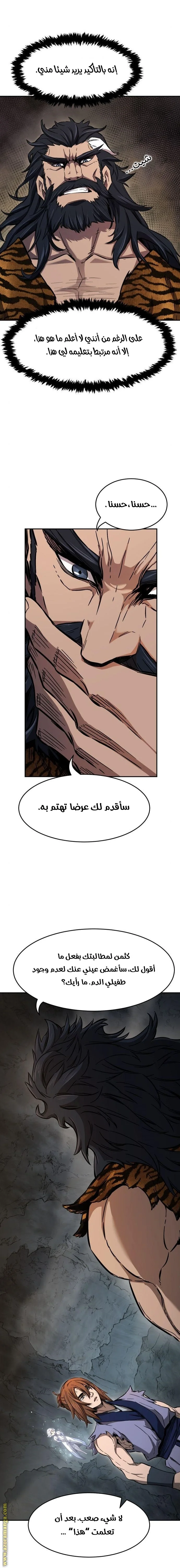 Read Absolute Sword Sense AR Manga Online