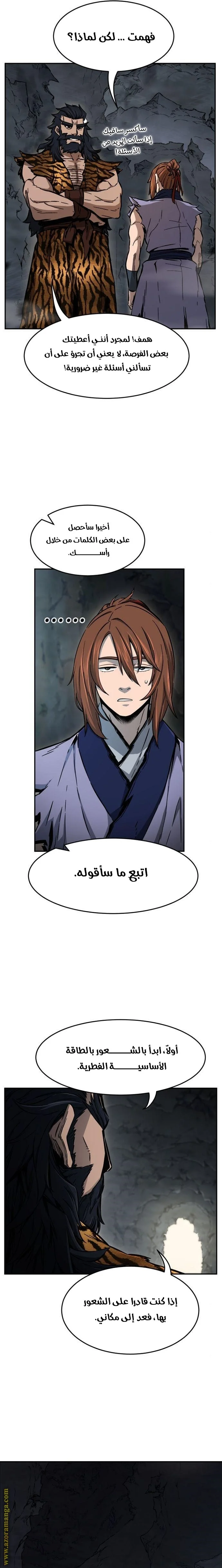 Read Absolute Sword Sense AR Manga Online