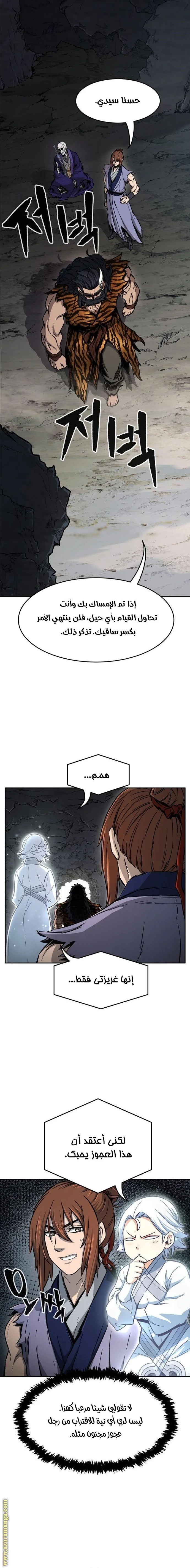 Read Absolute Sword Sense AR Manga Online