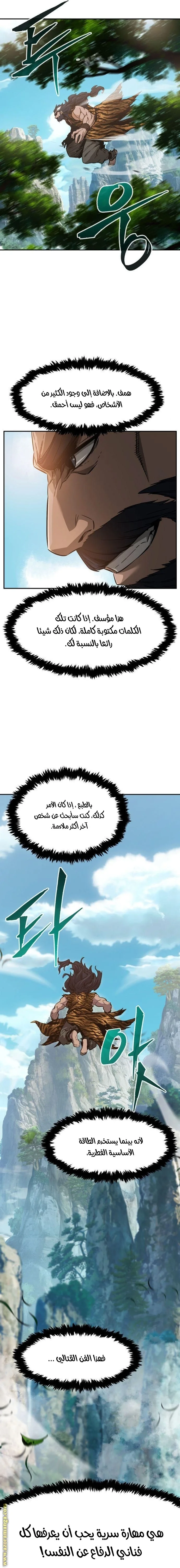 Read Absolute Sword Sense AR Manga Online