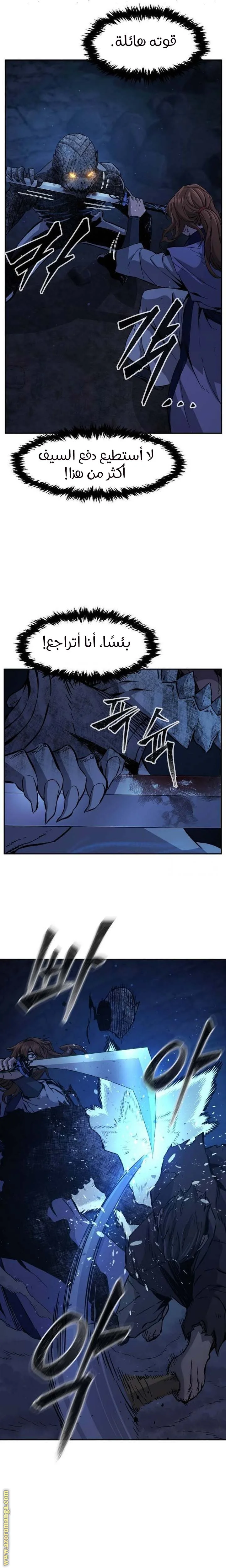 Read Absolute Sword Sense AR Manga Online