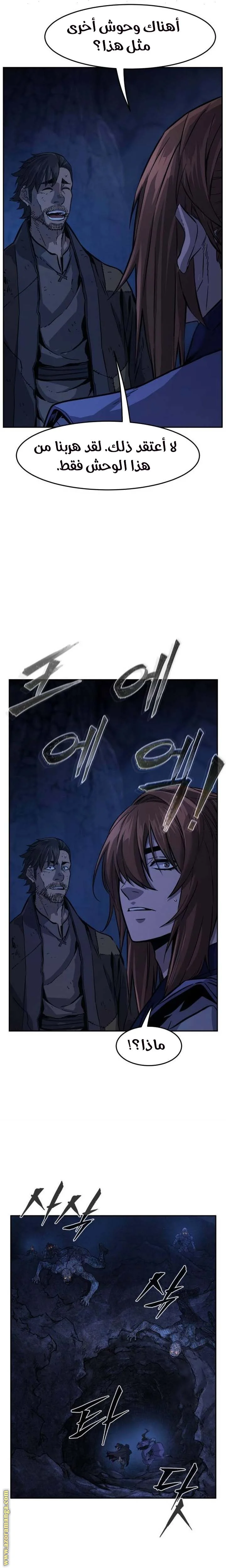 Read Absolute Sword Sense AR Manga Online