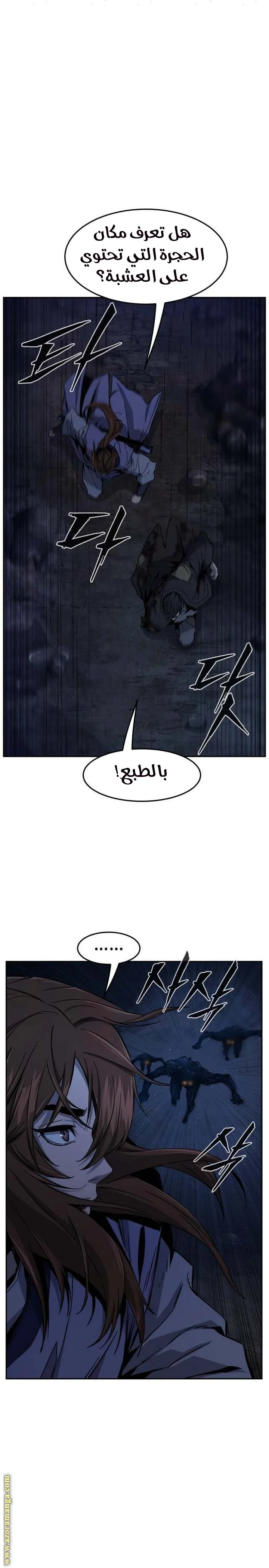 Read Absolute Sword Sense AR Manga Online