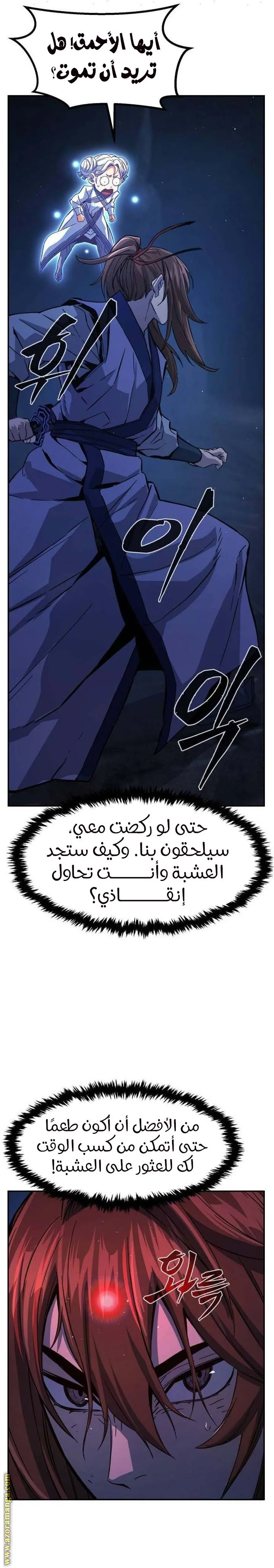 Read Absolute Sword Sense AR Manga Online