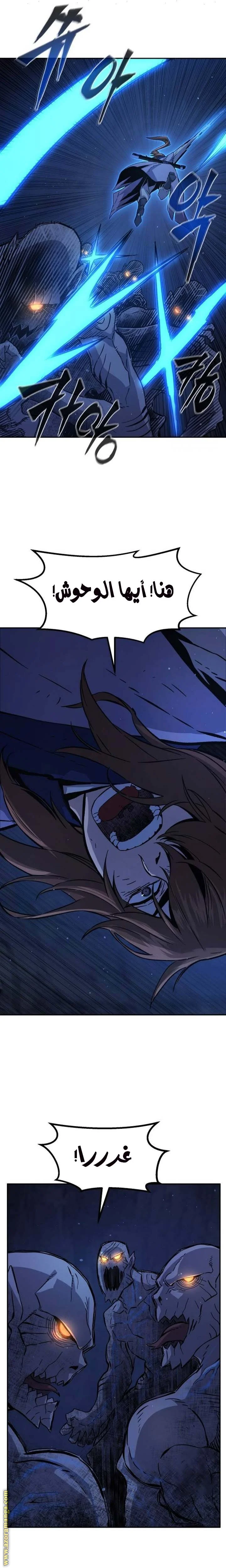Read Absolute Sword Sense AR Manga Online