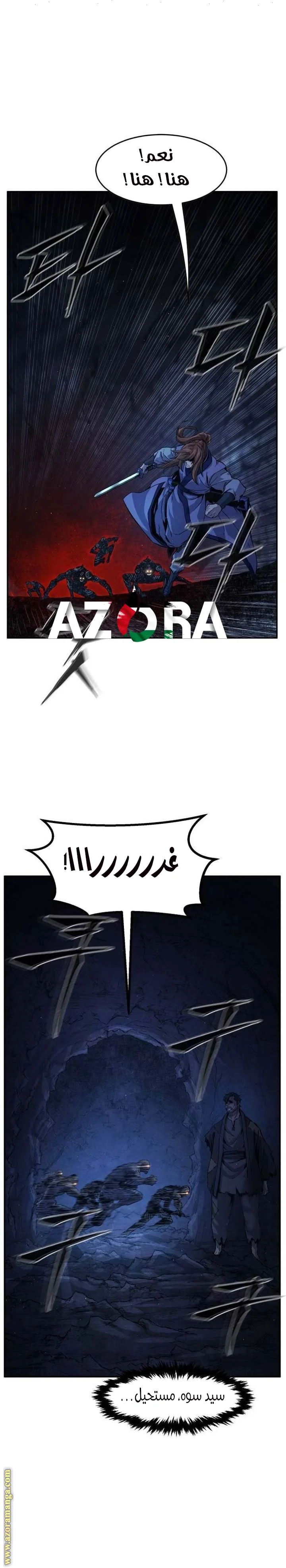 Read Absolute Sword Sense AR Manga Online