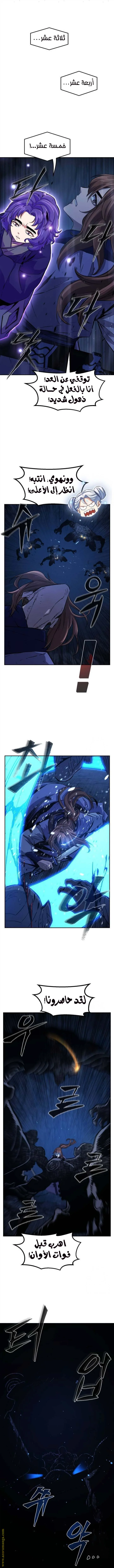 Read Absolute Sword Sense AR Manga Online
