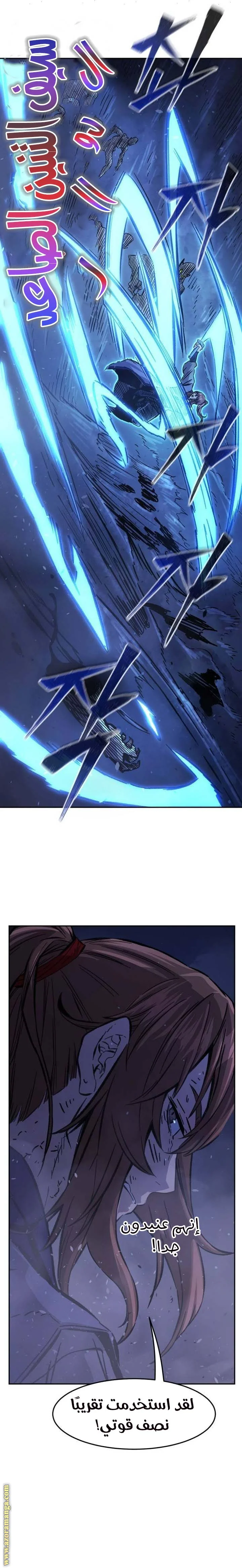 Read Absolute Sword Sense AR Manga Online