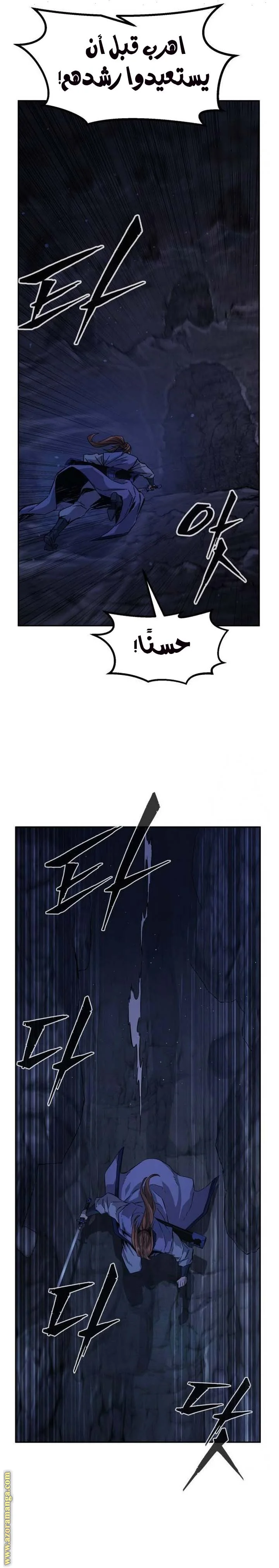 Read Absolute Sword Sense AR Manga Online