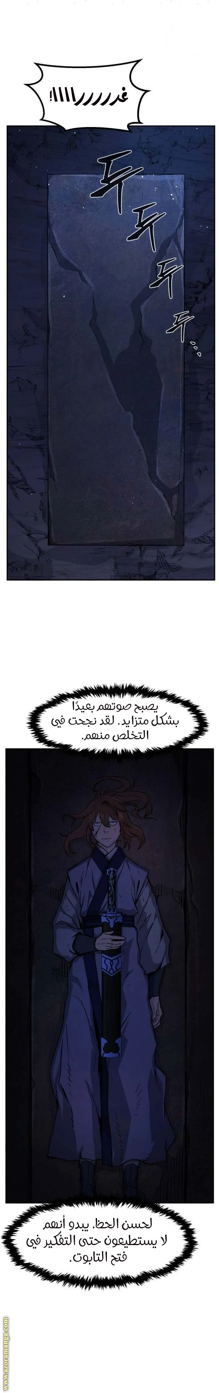 Read Absolute Sword Sense AR Manga Online