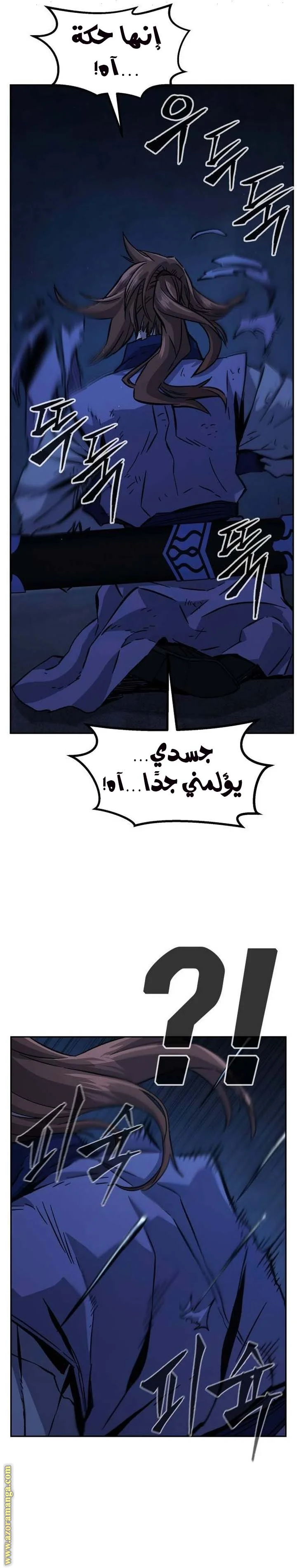Read Absolute Sword Sense AR Manga Online