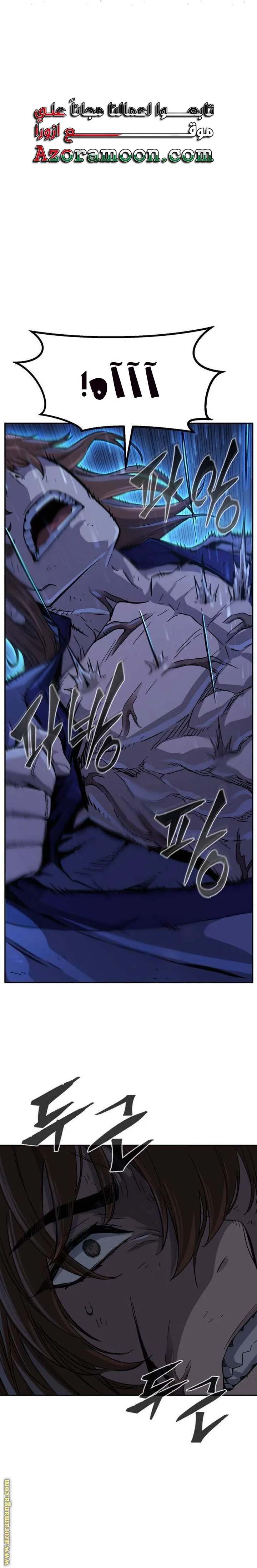 Read Absolute Sword Sense AR Manga Online