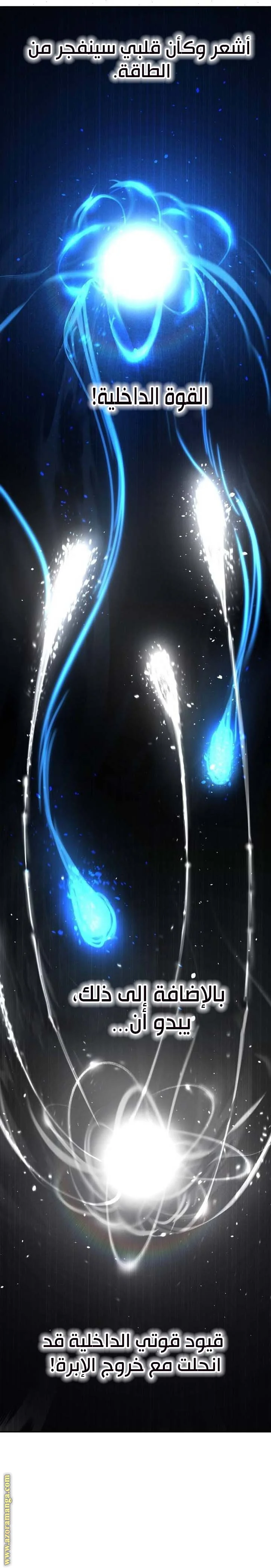 Read Absolute Sword Sense AR Manga Online