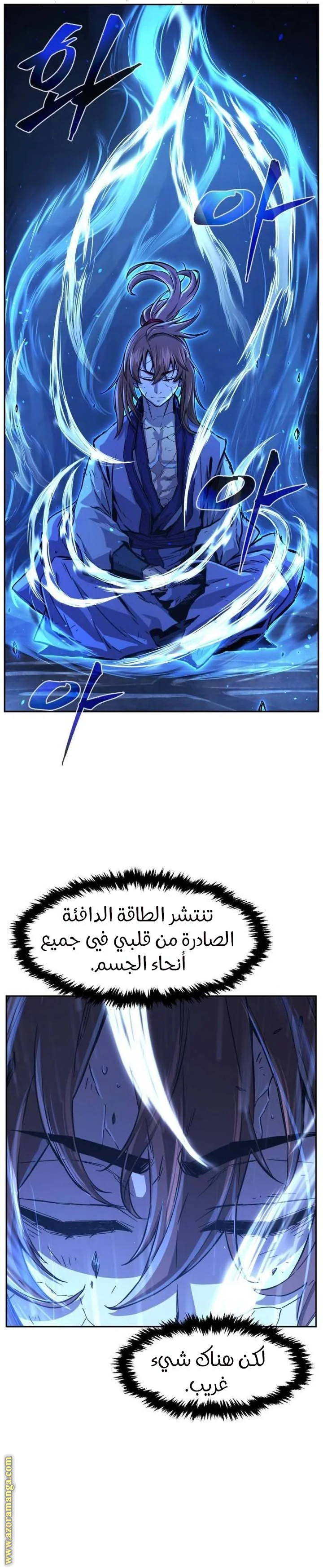 Read Absolute Sword Sense AR Manga Online