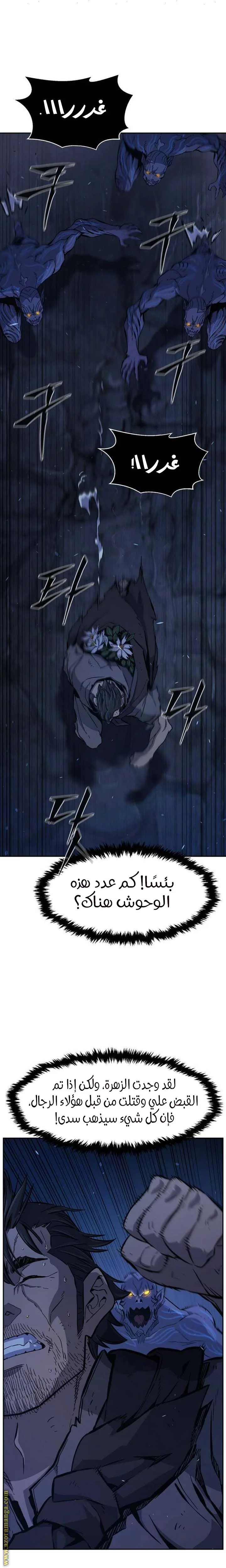Read Absolute Sword Sense AR Manga Online