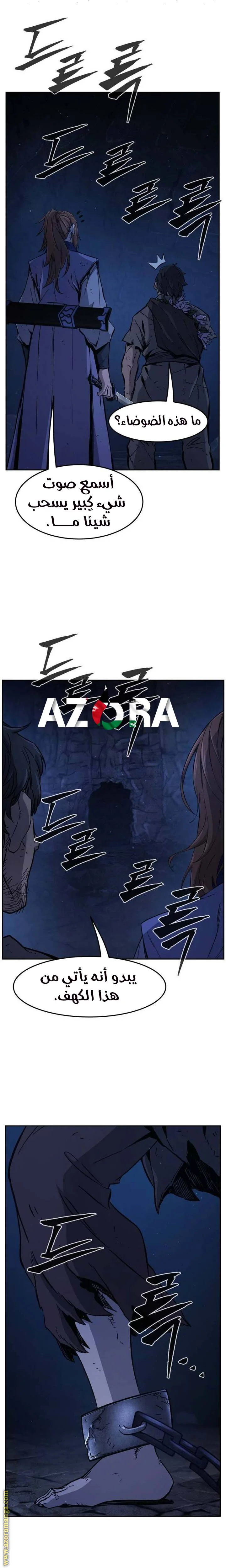 Read Absolute Sword Sense AR Manga Online