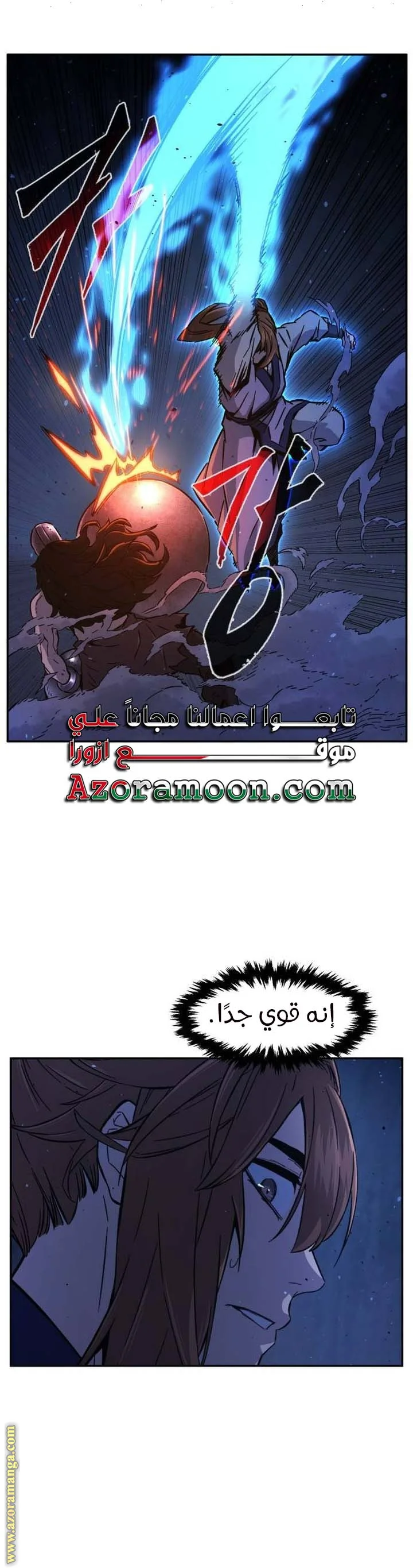Read Absolute Sword Sense AR Manga Online