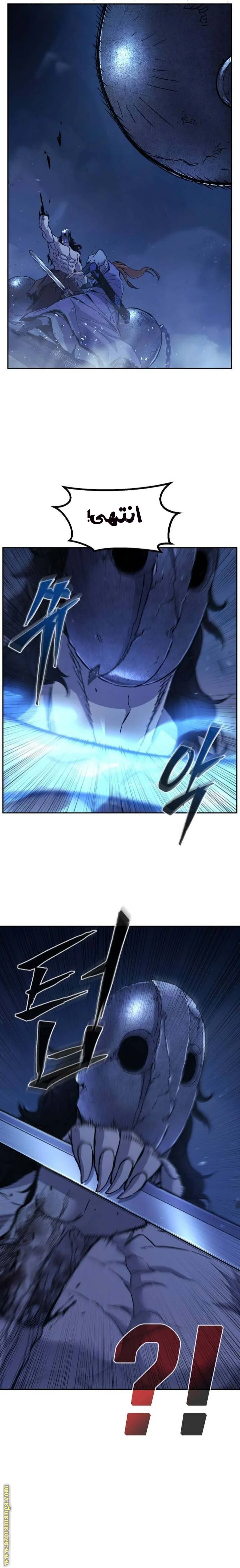 Read Absolute Sword Sense AR Manga Online