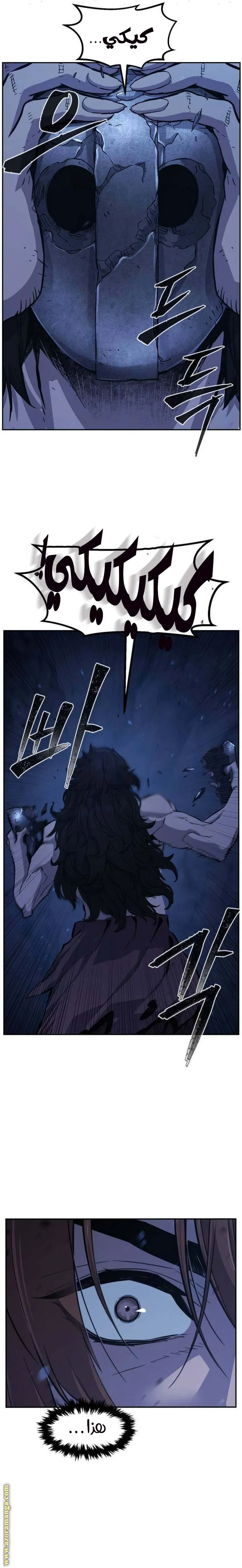 Read Absolute Sword Sense AR Manga Online