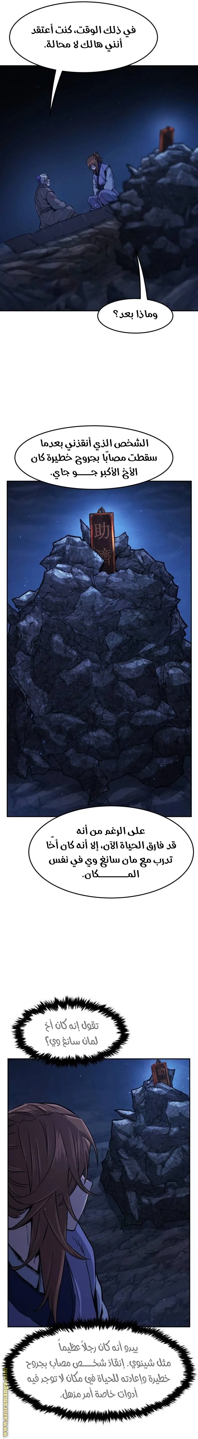 Read Absolute Sword Sense AR Manga Online