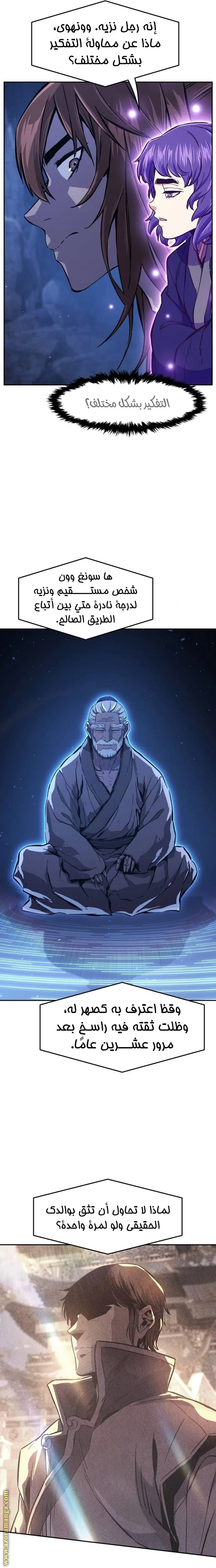Read Absolute Sword Sense AR Manga Online
