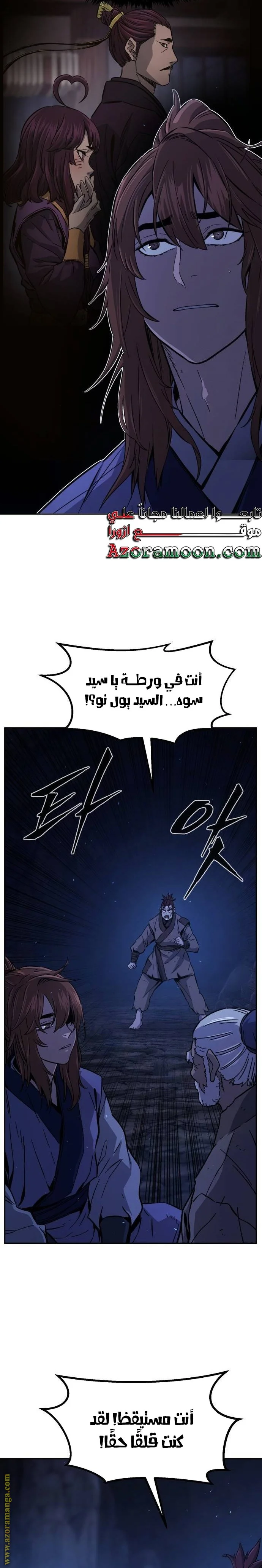 Read Absolute Sword Sense AR Manga Online