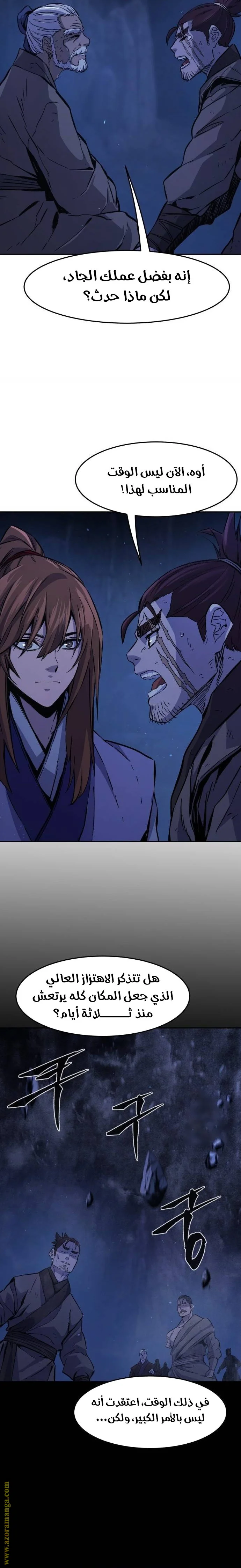 Read Absolute Sword Sense AR Manga Online