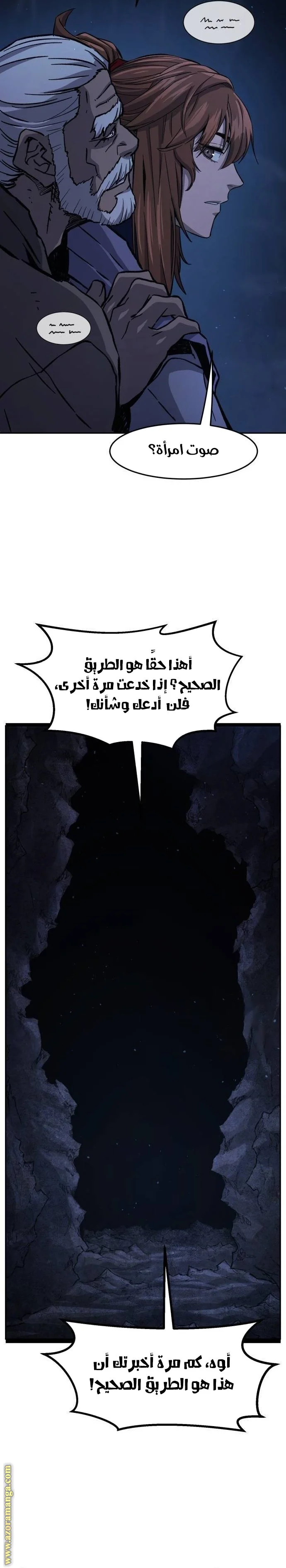Read Absolute Sword Sense AR Manga Online
