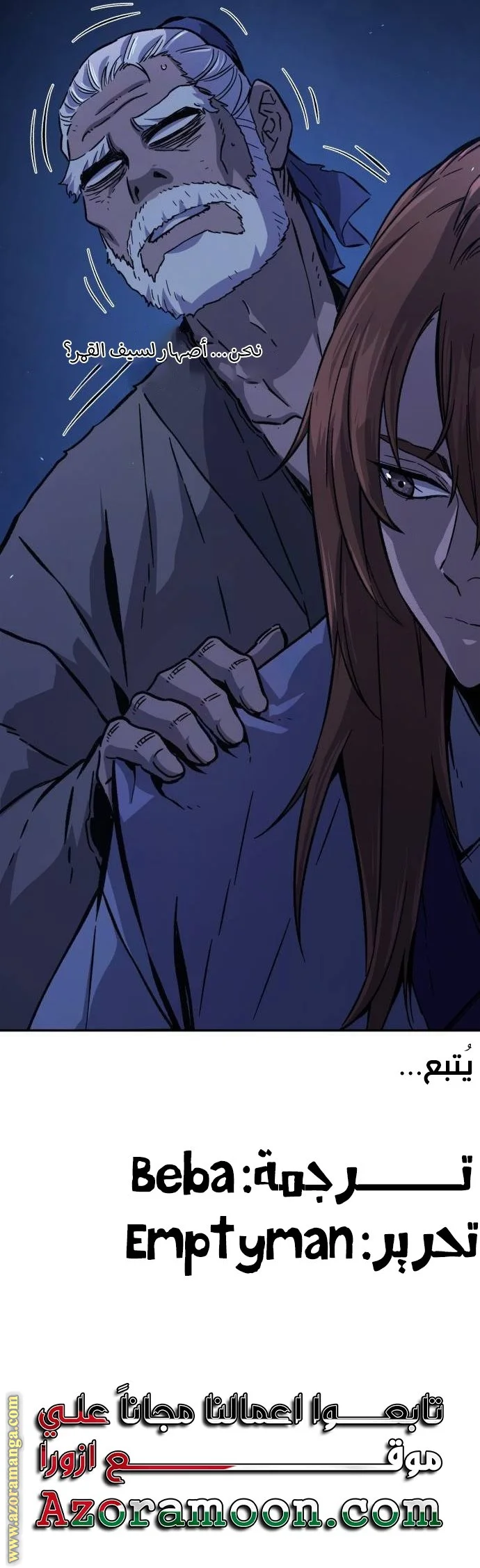 Read Absolute Sword Sense AR Manga Online